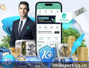8868体育 APP - 8868Sports