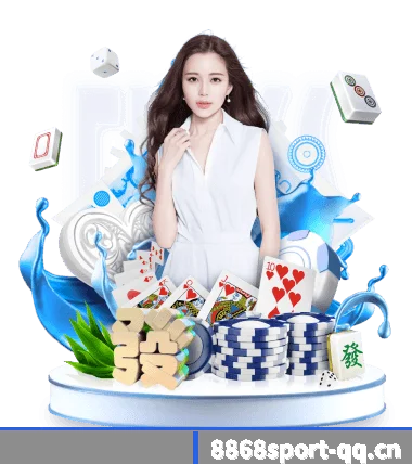 8868体育 APP 界面 - 8868Sports