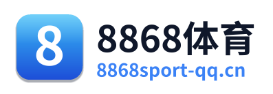 8868体育 Logo